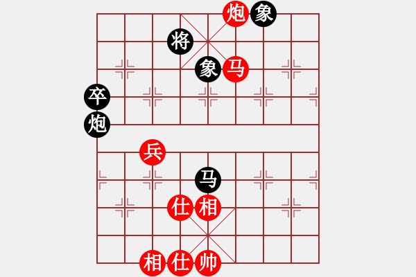 象棋棋譜圖片：馬炮兵對(duì)馬炮卒2 - 步數(shù)：0 