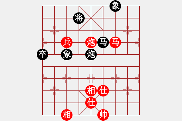 象棋棋譜圖片：馬炮兵對(duì)馬炮卒2 - 步數(shù)：30 