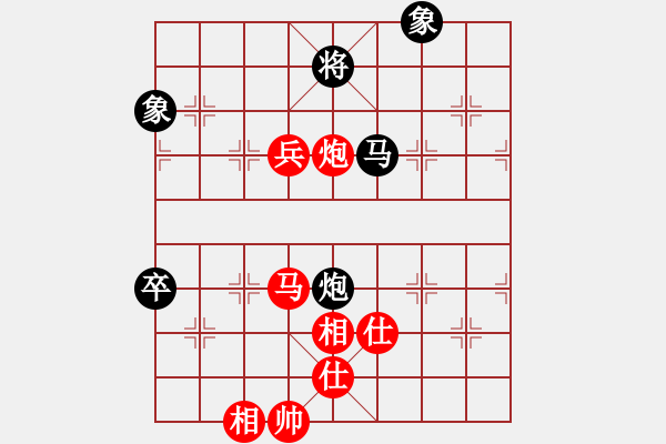 象棋棋譜圖片：馬炮兵對(duì)馬炮卒2 - 步數(shù)：40 