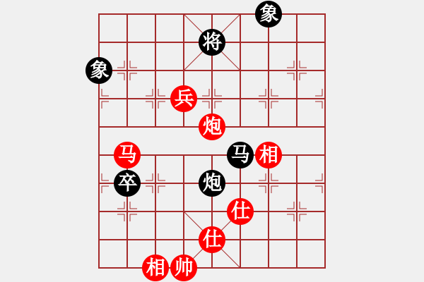 象棋棋譜圖片：馬炮兵對(duì)馬炮卒2 - 步數(shù)：50 