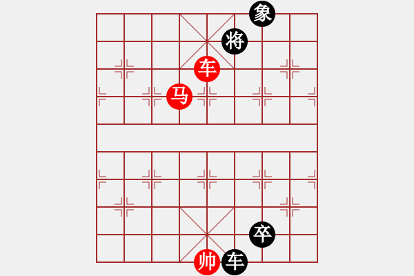 象棋棋譜圖片：在繁華 先勝 ryueifu - 步數(shù)：160 