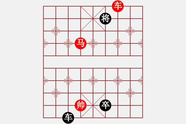 象棋棋譜圖片：在繁華 先勝 ryueifu - 步數(shù)：180 