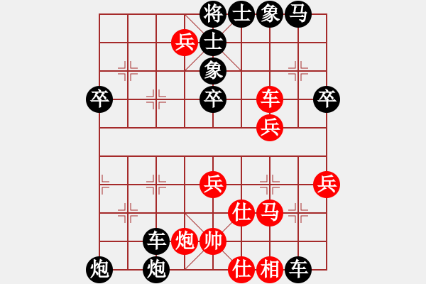 象棋棋譜圖片：在繁華 先勝 ryueifu - 步數(shù)：50 