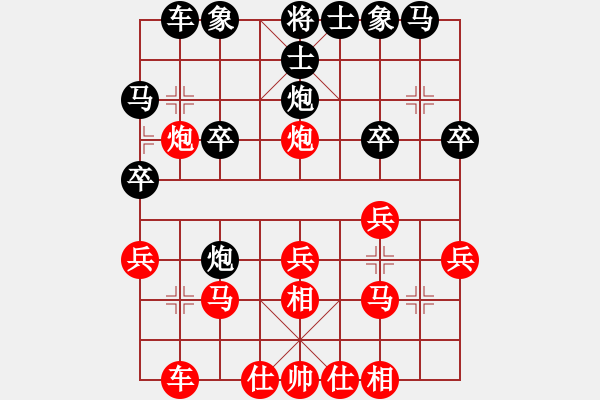 象棋棋譜圖片：111 - 步數(shù)：20 