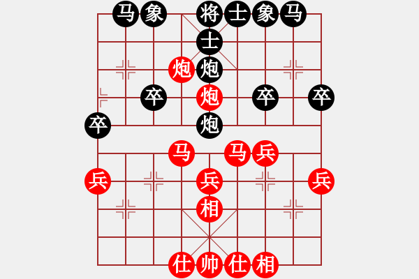 象棋棋譜圖片：111 - 步數(shù)：30 