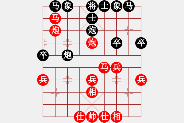 象棋棋譜圖片：111 - 步數(shù)：35 