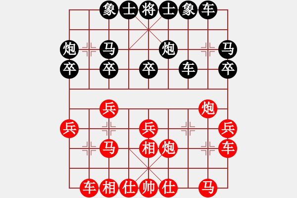 象棋棋譜圖片：秀菜館(5段)-負-sjgj(月將) - 步數(shù)：20 