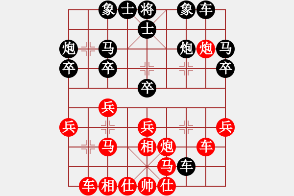 象棋棋譜圖片：秀菜館(5段)-負-sjgj(月將) - 步數(shù)：30 