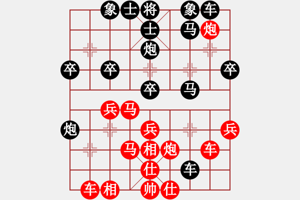 象棋棋譜圖片：秀菜館(5段)-負-sjgj(月將) - 步數(shù)：40 