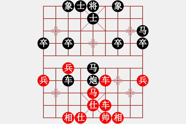 象棋棋譜圖片：風(fēng) x格和heKK珊珊 - 步數(shù)：40 