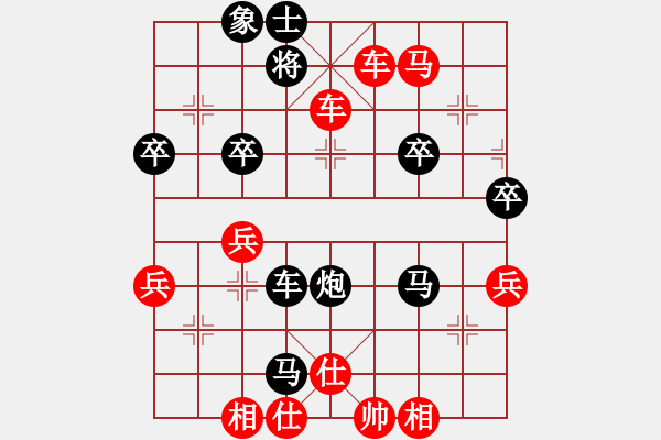 象棋棋譜圖片：風(fēng) x格和heKK珊珊 - 步數(shù)：60 