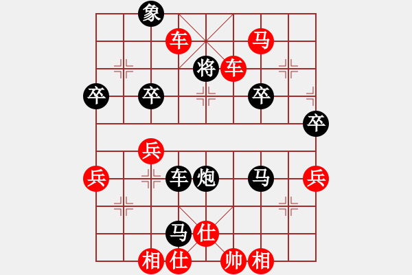 象棋棋譜圖片：風(fēng) x格和heKK珊珊 - 步數(shù)：66 