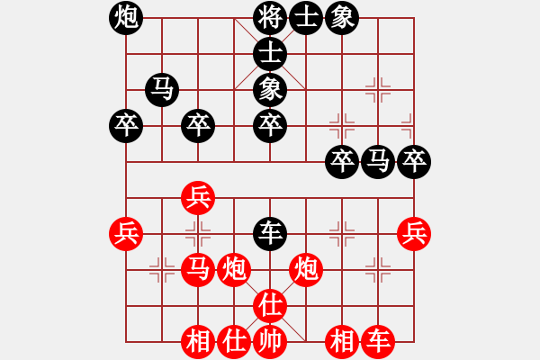 象棋棋譜圖片：仙人指路轉(zhuǎn)左中炮對卒底炮飛左象 紅左直車右馬盤河對黑右橫車邊卒 - 步數(shù)：40 