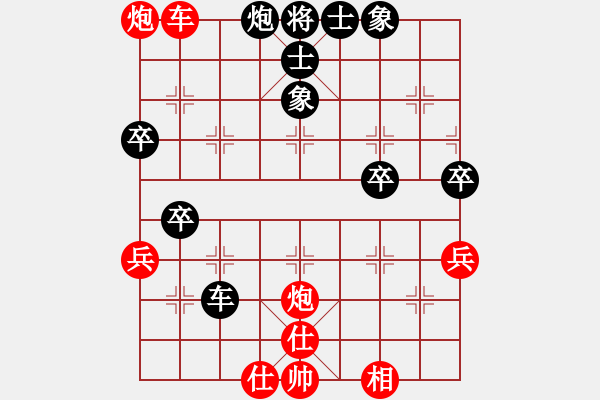 象棋棋譜圖片：仙人指路轉(zhuǎn)左中炮對卒底炮飛左象 紅左直車右馬盤河對黑右橫車邊卒 - 步數(shù)：61 