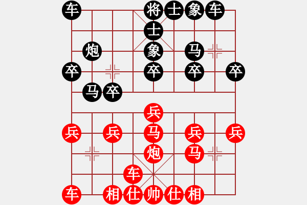 象棋棋譜圖片：第五屆渝黔對(duì)抗賽第三輪第1臺(tái)：重慶隊(duì)吳代明 VS 貴州隊(duì)左代元 - 步數(shù)：16 