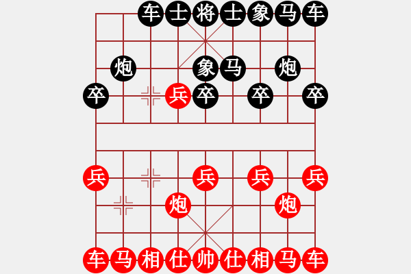 象棋棋譜圖片：朋友十一劍(電神)-勝-肖春堂大師(9星) - 步數(shù)：10 