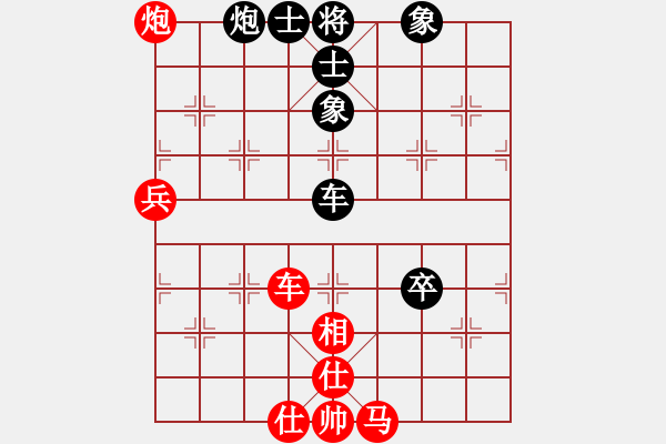 象棋棋譜圖片：朋友十一劍(電神)-勝-肖春堂大師(9星) - 步數(shù)：100 