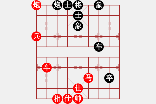 象棋棋譜圖片：朋友十一劍(電神)-勝-肖春堂大師(9星) - 步數(shù)：110 