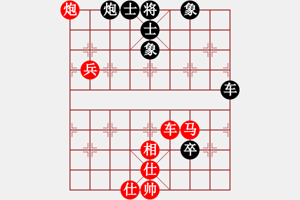 象棋棋譜圖片：朋友十一劍(電神)-勝-肖春堂大師(9星) - 步數(shù)：120 