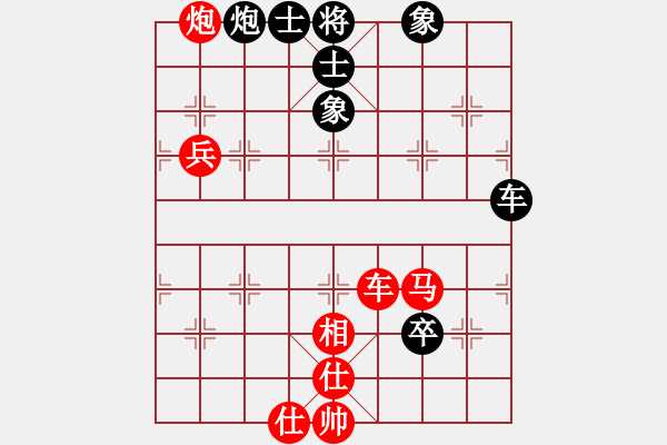 象棋棋譜圖片：朋友十一劍(電神)-勝-肖春堂大師(9星) - 步數(shù)：121 