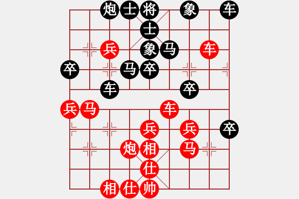 象棋棋譜圖片：朋友十一劍(電神)-勝-肖春堂大師(9星) - 步數(shù)：40 