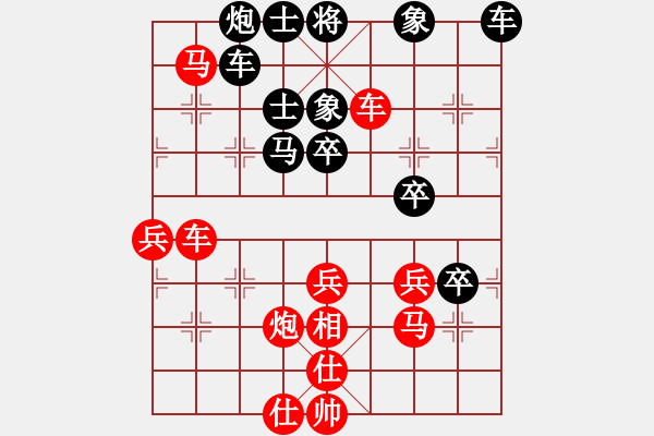 象棋棋譜圖片：朋友十一劍(電神)-勝-肖春堂大師(9星) - 步數(shù)：50 