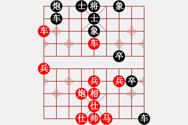 象棋棋譜圖片：朋友十一劍(電神)-勝-肖春堂大師(9星) - 步數(shù)：60 