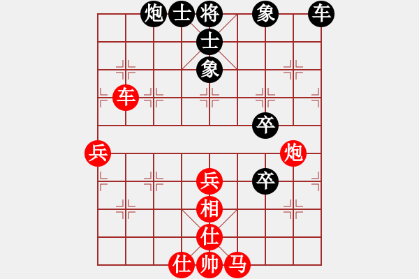 象棋棋譜圖片：朋友十一劍(電神)-勝-肖春堂大師(9星) - 步數(shù)：70 