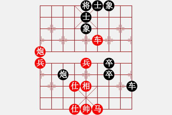 象棋棋譜圖片：朋友十一劍(電神)-勝-肖春堂大師(9星) - 步數(shù)：80 