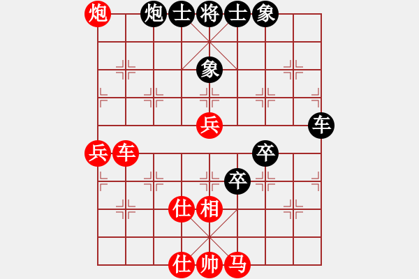 象棋棋譜圖片：朋友十一劍(電神)-勝-肖春堂大師(9星) - 步數(shù)：90 