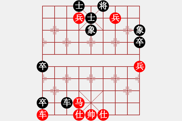 象棋棋譜圖片：lnsjzsbjl(9段)-和-邪心魔佛(6段) - 步數(shù)：130 