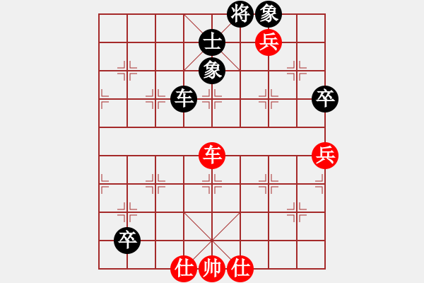 象棋棋譜圖片：lnsjzsbjl(9段)-和-邪心魔佛(6段) - 步數(shù)：140 