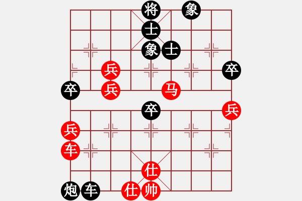 象棋棋譜圖片：lnsjzsbjl(9段)-和-邪心魔佛(6段) - 步數(shù)：80 