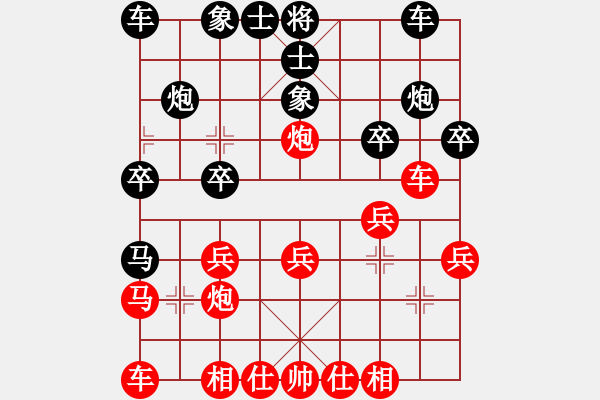 象棋棋譜圖片：五七炮互進三兵對屏風馬邊卒右馬外盤河 士6進5變北流快刀(地煞)-勝-靈水寺(無極) - 步數(shù)：20 