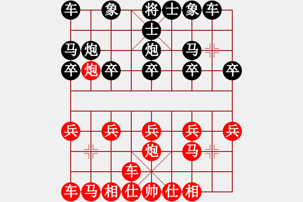 象棋棋譜圖片：090414-郭志恒-紅先勝-fujializi - 步數(shù)：10 