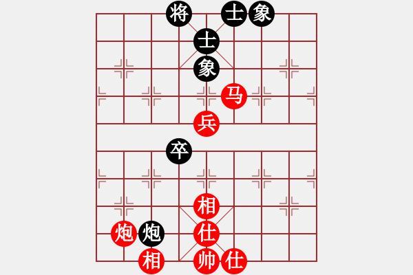 象棋棋譜圖片：090414-郭志恒-紅先勝-fujializi - 步數(shù)：110 