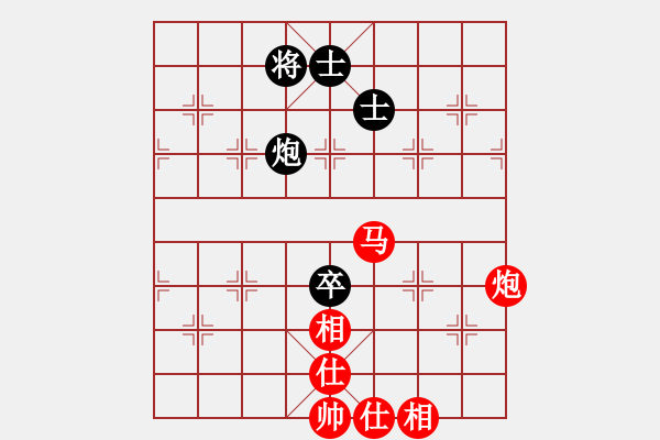 象棋棋譜圖片：090414-郭志恒-紅先勝-fujializi - 步數(shù)：190 