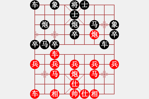 象棋棋譜圖片：090414-郭志恒-紅先勝-fujializi - 步數(shù)：20 