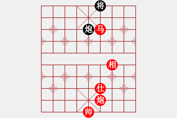 象棋棋譜圖片：090414-郭志恒-紅先勝-fujializi - 步數(shù)：227 