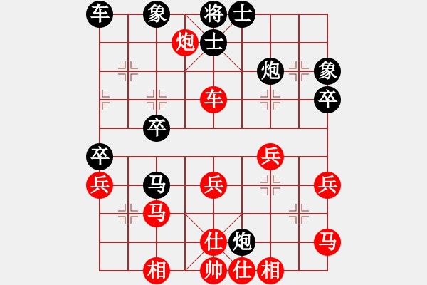 象棋棋譜圖片：090414-郭志恒-紅先勝-fujializi - 步數(shù)：40 