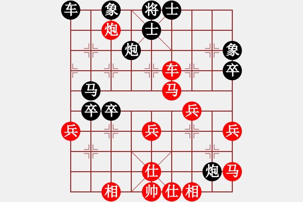 象棋棋譜圖片：090414-郭志恒-紅先勝-fujializi - 步數(shù)：50 