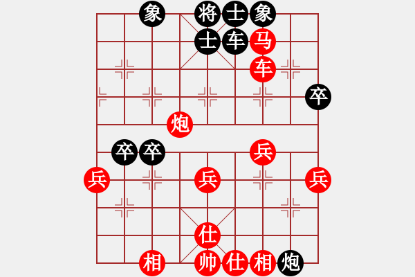 象棋棋譜圖片：090414-郭志恒-紅先勝-fujializi - 步數(shù)：80 