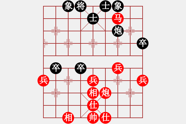 象棋棋譜圖片：090414-郭志恒-紅先勝-fujializi - 步數(shù)：90 