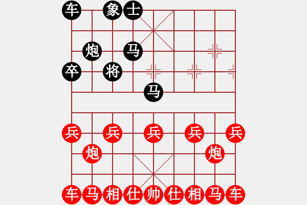 象棋棋譜圖片：60-M--5------一車?yán)碗p馬 - 步數(shù)：10 