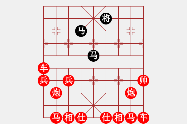 象棋棋譜圖片：60-M--5------一車?yán)碗p馬 - 步數(shù)：20 