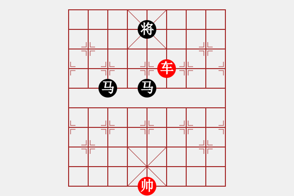 象棋棋譜圖片：60-M--5------一車?yán)碗p馬 - 步數(shù)：50 