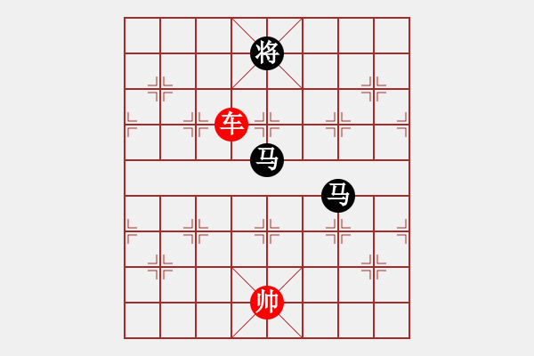 象棋棋譜圖片：60-M--5------一車?yán)碗p馬 - 步數(shù)：55 