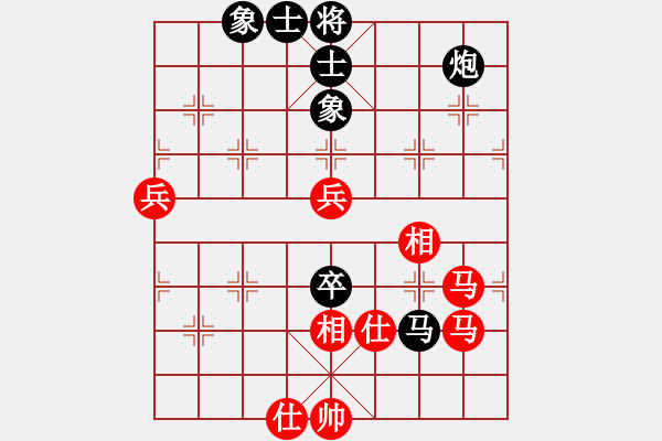 象棋棋譜圖片：蔣川 先和 鄭一泓 - 步數(shù)：100 