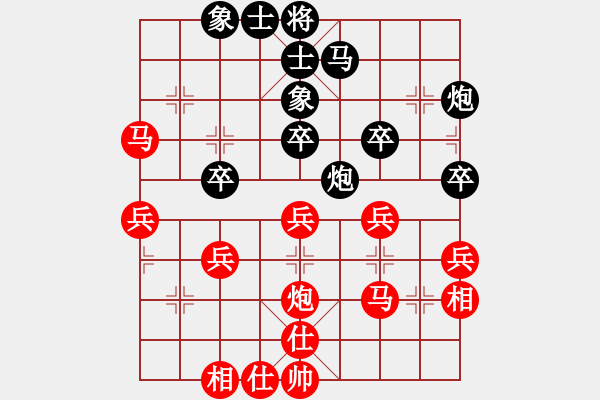 象棋棋譜圖片：蔣川 先和 鄭一泓 - 步數(shù)：40 