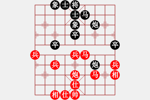 象棋棋譜圖片：蔣川 先和 鄭一泓 - 步數(shù)：50 